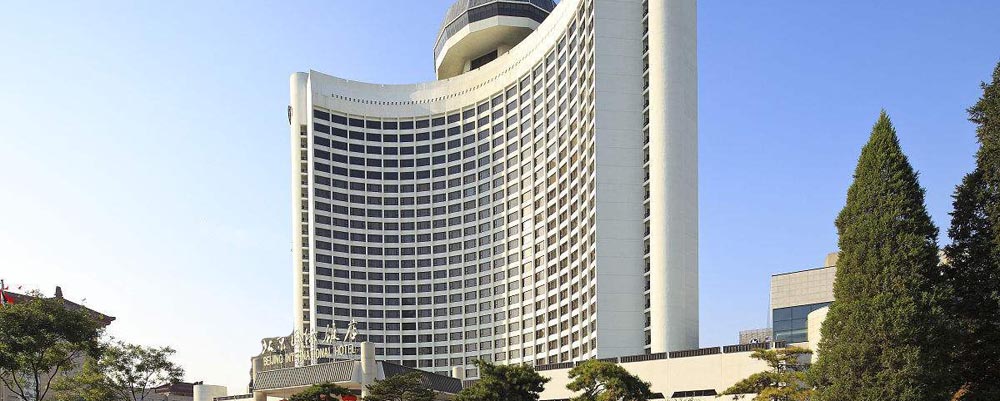 北京国际饭店外观图